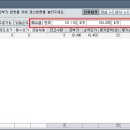 우성약품 이미지