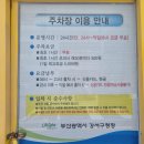 대저왕밀면냉면 이미지