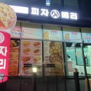 달미역 1번출구 이미지