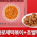 마라주방 - 계룡시 번영3길 24 | 마라주방