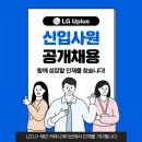 혜안커뮤니케이션