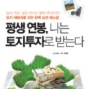 황실공인중개사사무소 이미지