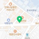 샹떼PC방 대전오정동점 네이버블로그