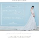 웨딩드레스 피팅 필수! 청담동 웨딩드레스샵 베르노비아 웨딩 방문후기(피팅샷 있음)