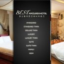 아모렉스관광호텔 이미지