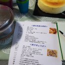 가정식 요리 이미지