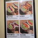 죽이야기(동부점)