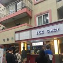 부산 에그드랍/요즘 가장핫한 그 Egg drop의 맛은??