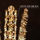 신라장식 - 송파구 백제고분로 144 | 신라장식