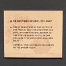 문화회관 | 부산 전시회 추천｜미셸 앙리 : 위대한 컬러리스트 부산문화회관 전시 후기
