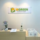 내포그린 이미지