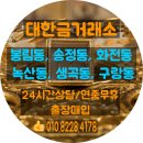 구랑동 이미지