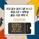대양마트 이미지