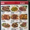 위창양꼬치 이미지