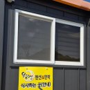 월영펜션앤민박 | 군산 월영펜션앤민박 리뷰-1 🌊 세끼가 나오는 힐링 숙소 (첫날 점심메뉴)