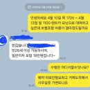 [25.4월 거제도] 거제 천마 렌트카 이용 후기