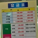 임호골프클럽