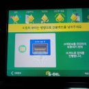 회산주유소 이미지