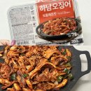 지에스 더 프레시(GS THE FRESH)하남미사점 | 하남오징어 출시! 오징어볶음 간편식추천 GS THE FRESH 신상 털기