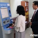 남동산단지원사업소 이미지