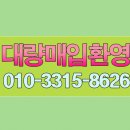 중고책한마음서적