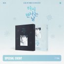 240627 이준호 2024 CONCERT ＜다시 만나는 날＞ DVD &amp; BLU-RAY PRE-ORDER OPEN 이미지