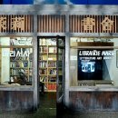 김기태의 초판본 이야기_박인환 시인과 마리서사, 그리고 김수영
