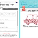 고잔동 763-4~초지동 685-2 주변 | 불법 주정차 단속요일 그리고 단속시간[안산시] 고정 카메라