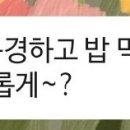 윤희수선 이미지