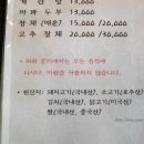 덕현고등학교 ~ 덕현고등학교 사거리 이미지