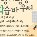 ICHEON165 이미지