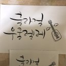 훌라걸우쿨렐레