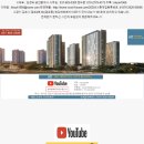 분당플러스앤알파공인중개사사무소 | "구해줘홈즈 한강메트로자이 김포특집" 편 방영 후기~