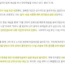 동일사인 이미지
