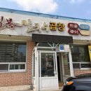 칠복칼국수
