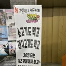 청주 율량동 30평 놀이방있는 고기집 그램그램 솔직한 후기..
