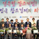 (주)한성중공업 중부신문