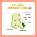 광명종합사회복지관7 이미지