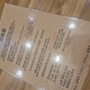 풍미순대국 이미지