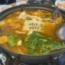 어마어마해 연수점 이미지