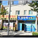 연지카센타 네이버블로그