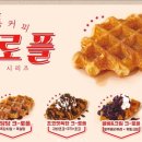 하삼동커피꽃