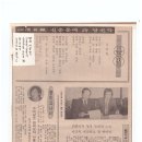 1983년 <b>강원일보</b> 신춘문예 시 당선. 봄빛