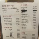 꼬치먹으러오뎅 이미지