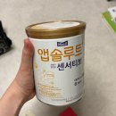 수억세탁 | 베베숲 마음박스 6월 당첨후기🍀