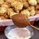 맛나튀김 이미지