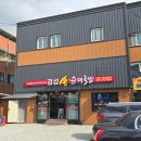 대백마트 왜관관호점 네이버블로그