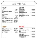 이백하우스 이미지