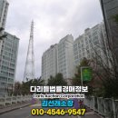 수원-0873 네이버블로그