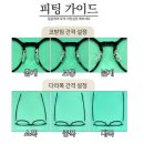 피플안경 | 사각 뿔테 안경 오버사이즈 블루라이트 차단 대두 투명 검정 남자 여자 미소안경 패션 후기